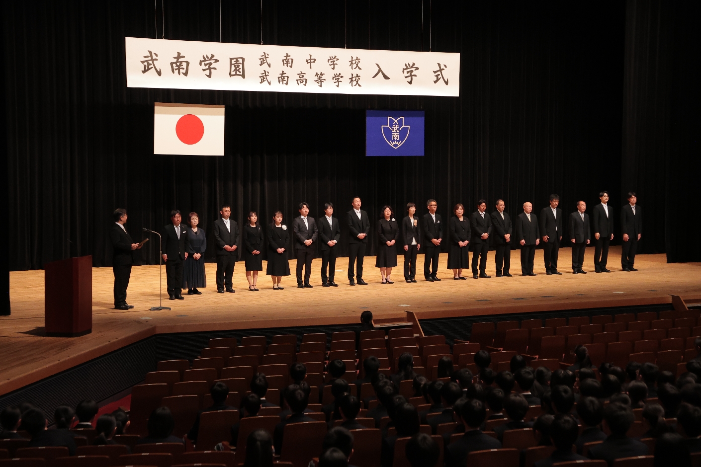 高校１学年所属の教職員