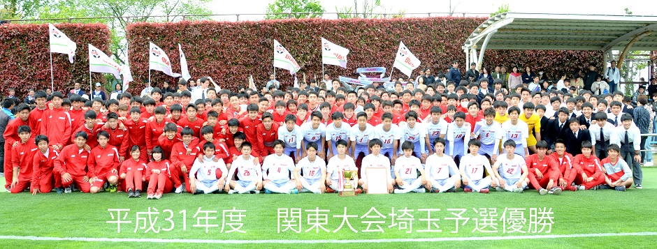 おめでとう 大山イズムの継承者たち 祝 関東大会出場 学校法人武南学園 武南高等学校