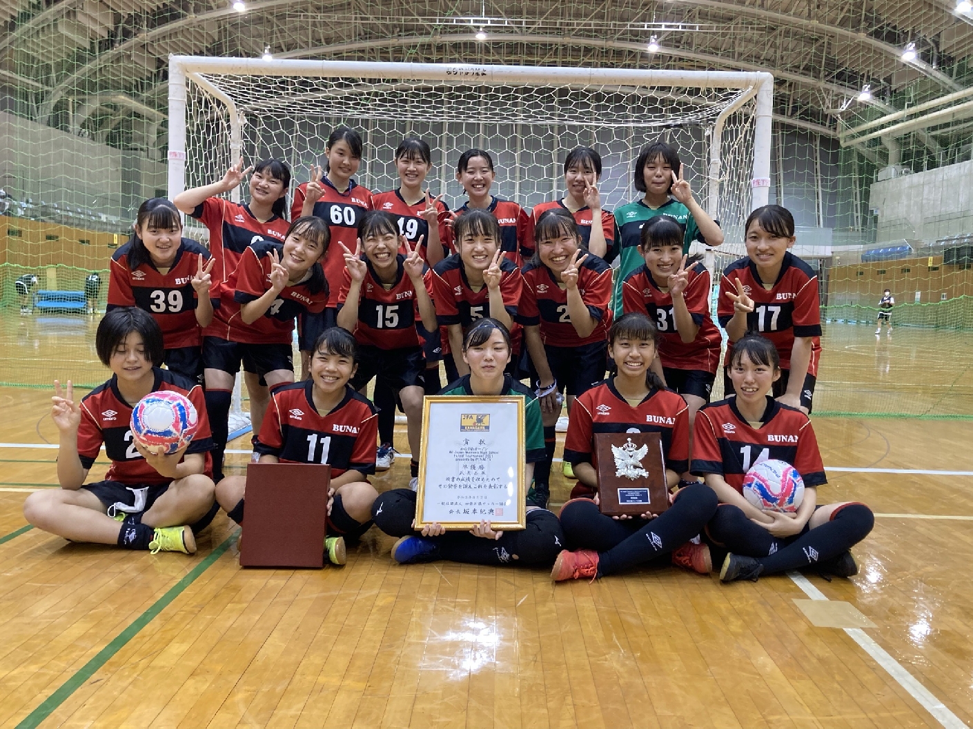 女子フットサル部 かながわオープン準優勝 学校法人武南学園 武南高等学校