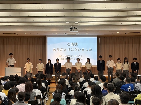 生徒による学校紹介