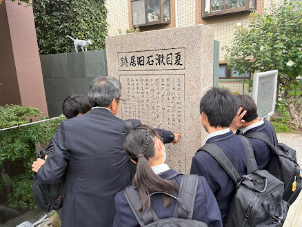 夏目漱石旧居跡にて