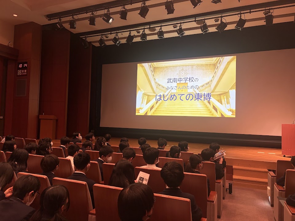 はじめての東博