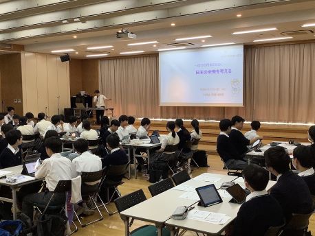 財政教育プログラム