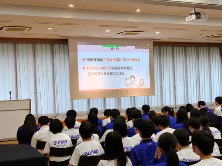 講演の様子
